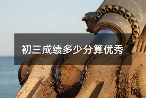 �����ɼ����ٷ�������