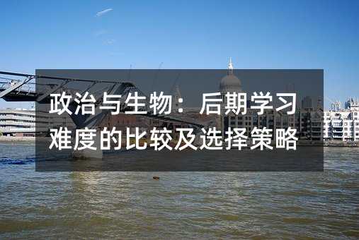 �������������ѧϰ�ѶȵıȽϼ�ѡ�����