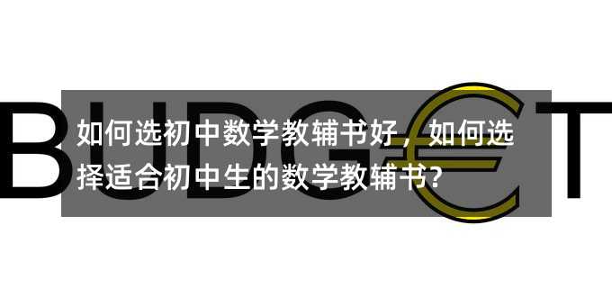 ���ѡ������ѧ�̸���ã����ѡ���ʺϳ���������ѧ�̸��飿