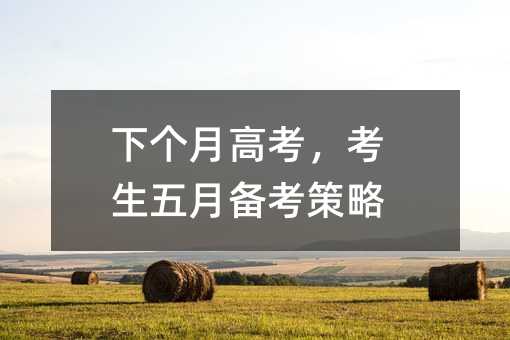 �¸��¸߿����������±�������