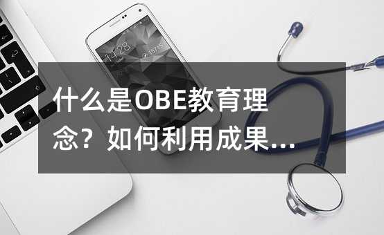 ʲôOBEóɹѧ