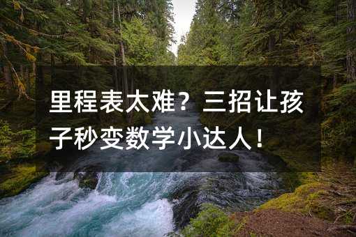 ��̱�̫�ѣ������ú��������ѧС���ˣ�