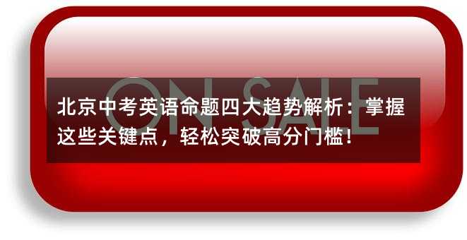 �����п�Ӣ�������Ĵ����ƽ�����������Щ�ؼ��㣬����ͻ�Ƹ߷��ż���