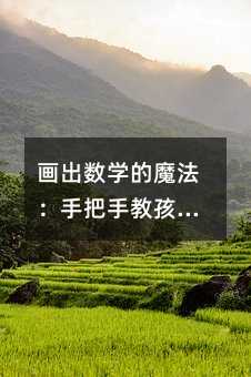 ������ѧ��ħ�����ְ��ֽ̺��ӻ����