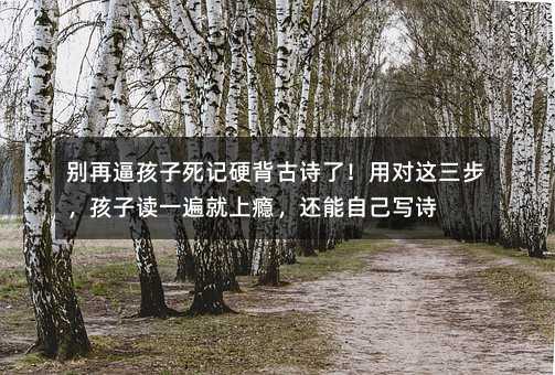 ���ٱƺ�������Ӳ����ʫ�ˣ��ö������������Ӷ�һ�����񫣬�����Լ�дʫ