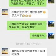 高一数学,本来班级倒数第一,到期末考试班级中等