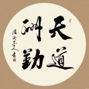 直击考点,整理错题,善于总结和思考