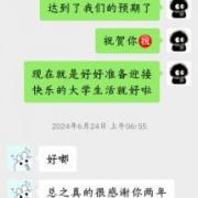 从对数学没感觉到高考数学120