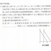 李同学数学中考获得148分优异成绩